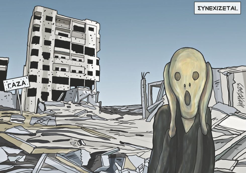 Σκίτσο Γρηγοριάδης-15/12/23